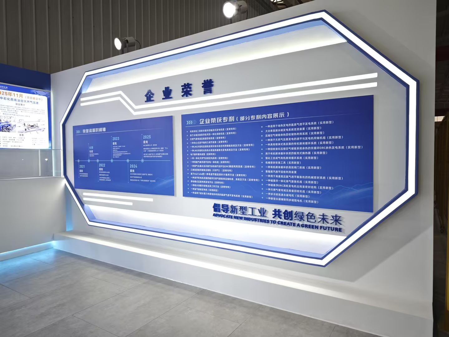 Boomtec production facility